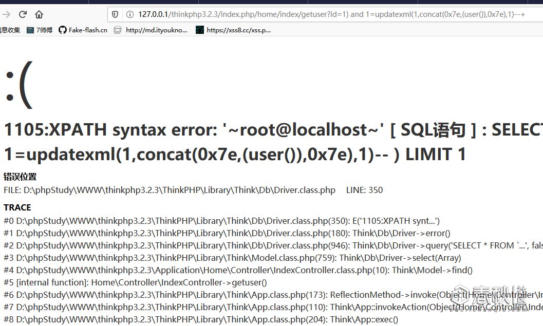 萌新也能看懂的ThinkPHP3.2.3漏洞分析