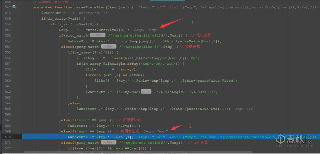 萌新也能看懂的ThinkPHP3.2.3漏洞分析