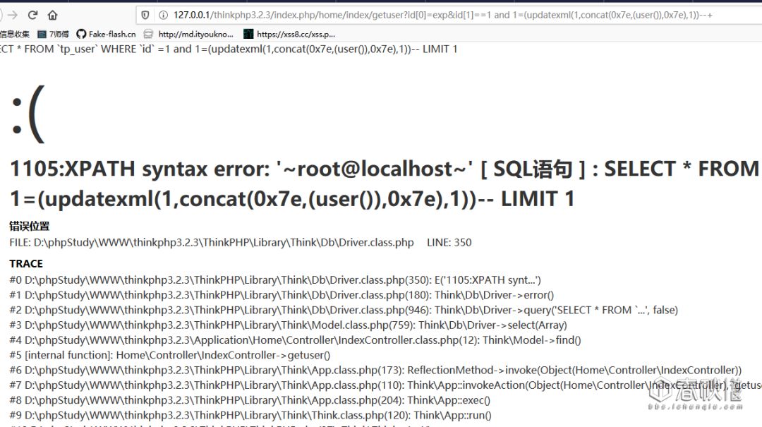 萌新也能看懂的ThinkPHP3.2.3漏洞分析