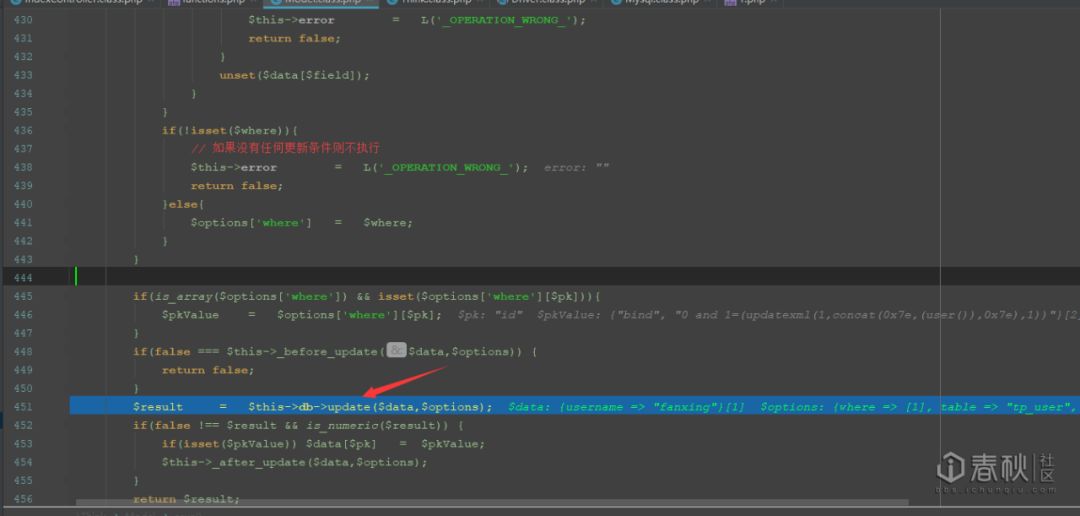 萌新也能看懂的ThinkPHP3.2.3漏洞分析