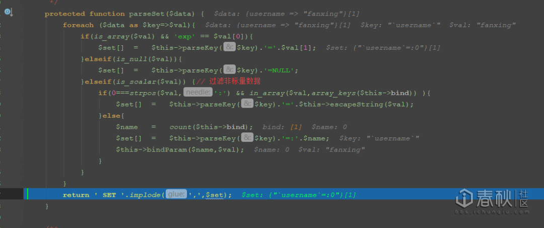 萌新也能看懂的ThinkPHP3.2.3漏洞分析