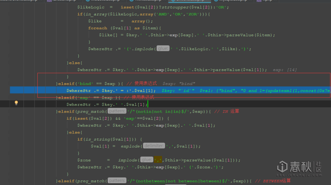 萌新也能看懂的ThinkPHP3.2.3漏洞分析