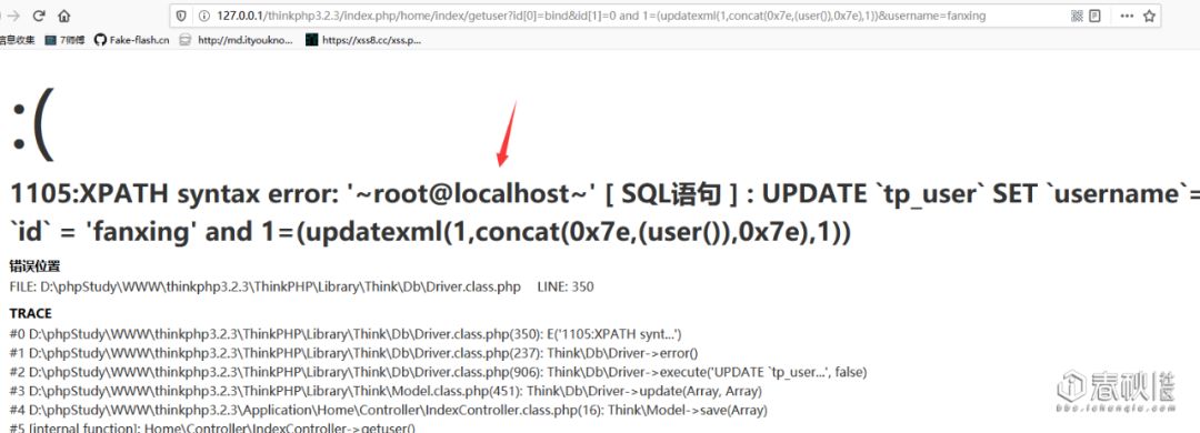 萌新也能看懂的ThinkPHP3.2.3漏洞分析