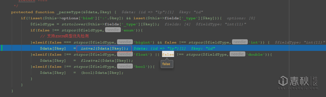 萌新也能看懂的ThinkPHP3.2.3漏洞分析