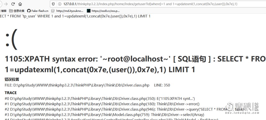 萌新也能看懂的ThinkPHP3.2.3漏洞分析