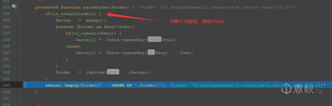 萌新也能看懂的ThinkPHP3.2.3漏洞分析