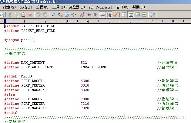 修改网狐默认房间端口8310
