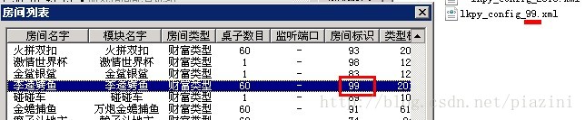 务端配置资源解析失败,请检查
