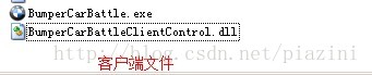 开启游戏控制
