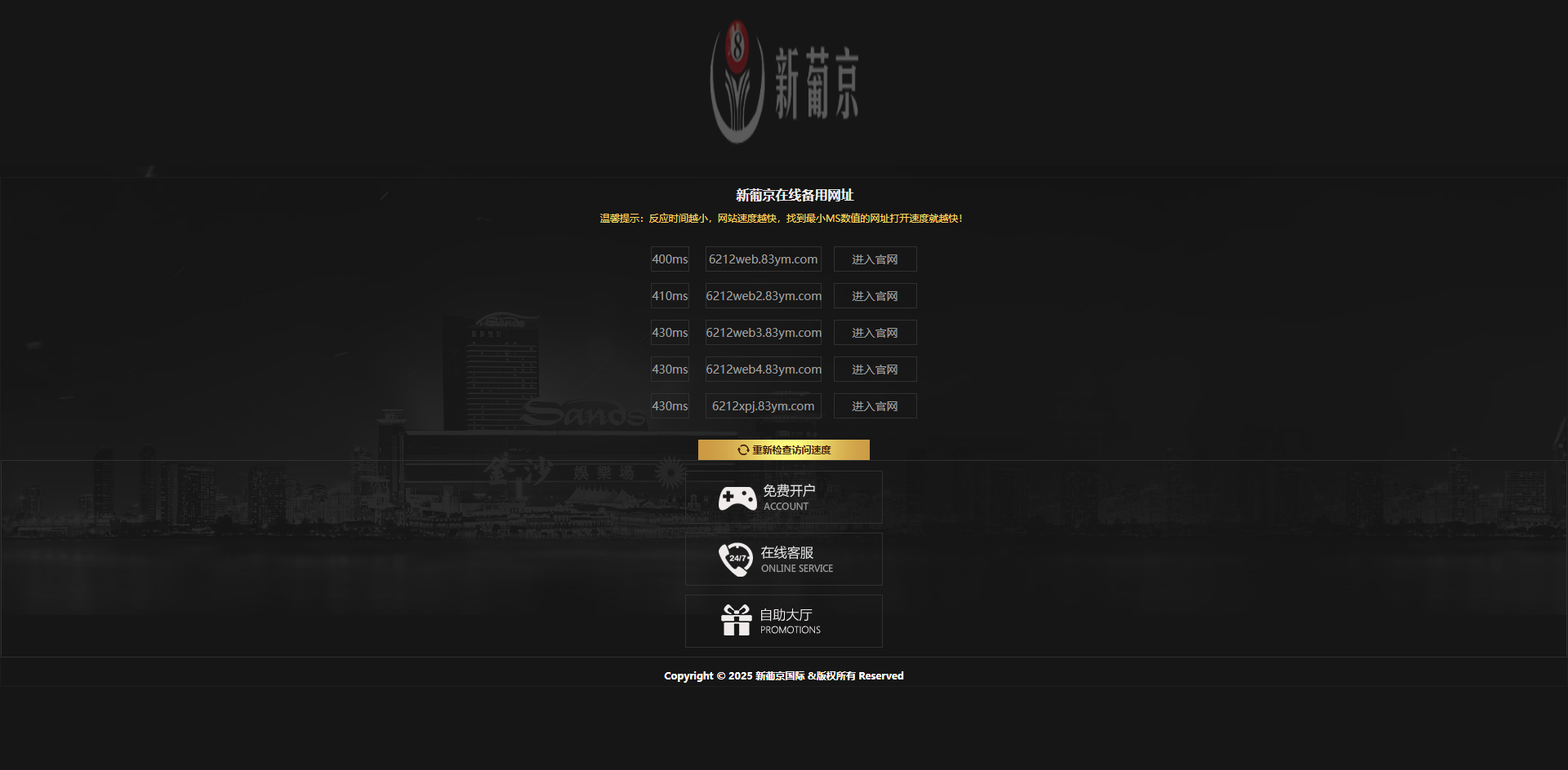 恒达改新葡京CP源码,支持NG真人视讯,修复已知问题