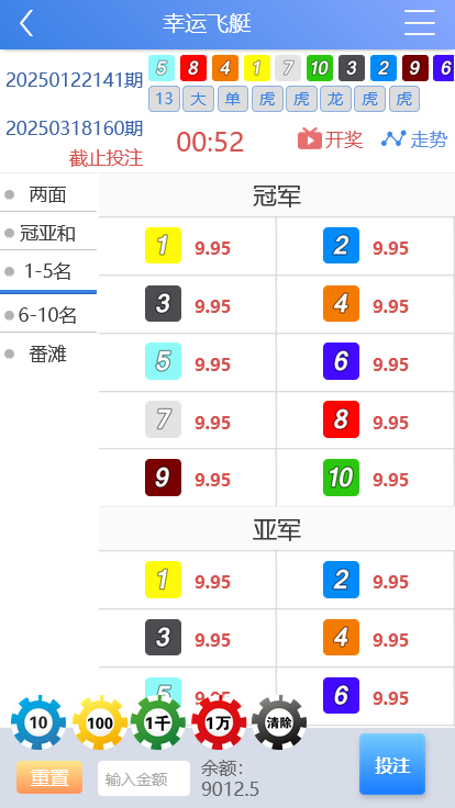 恒达改新葡京CP源码,支持NG真人视讯,修复已知问题