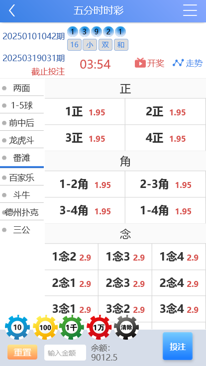 恒达改新葡京CP源码,支持NG真人视讯,修复已知问题