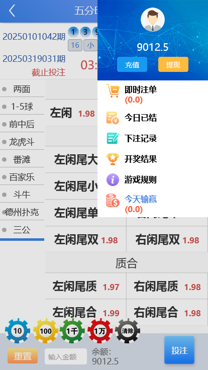 恒达改新葡京CP源码,支持NG真人视讯,修复已知问题
