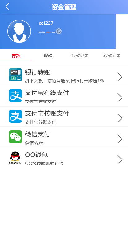 恒达改新葡京CP源码,支持NG真人视讯,修复已知问题