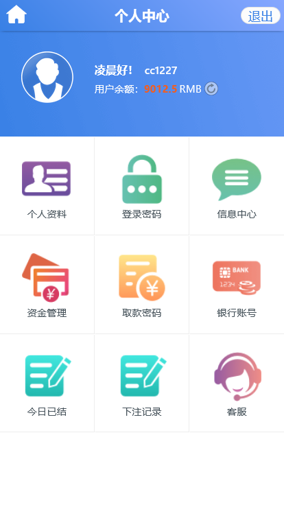 恒达改新葡京CP源码,支持NG真人视讯,修复已知问题