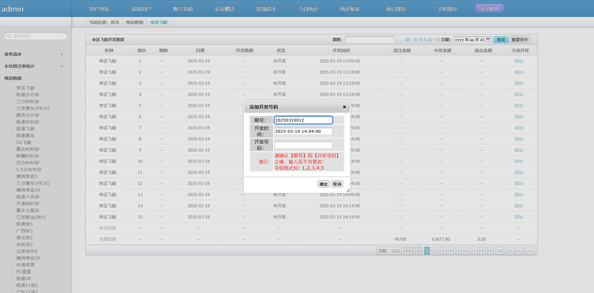 恒达改新葡京CP源码,支持NG真人视讯,修复已知问题