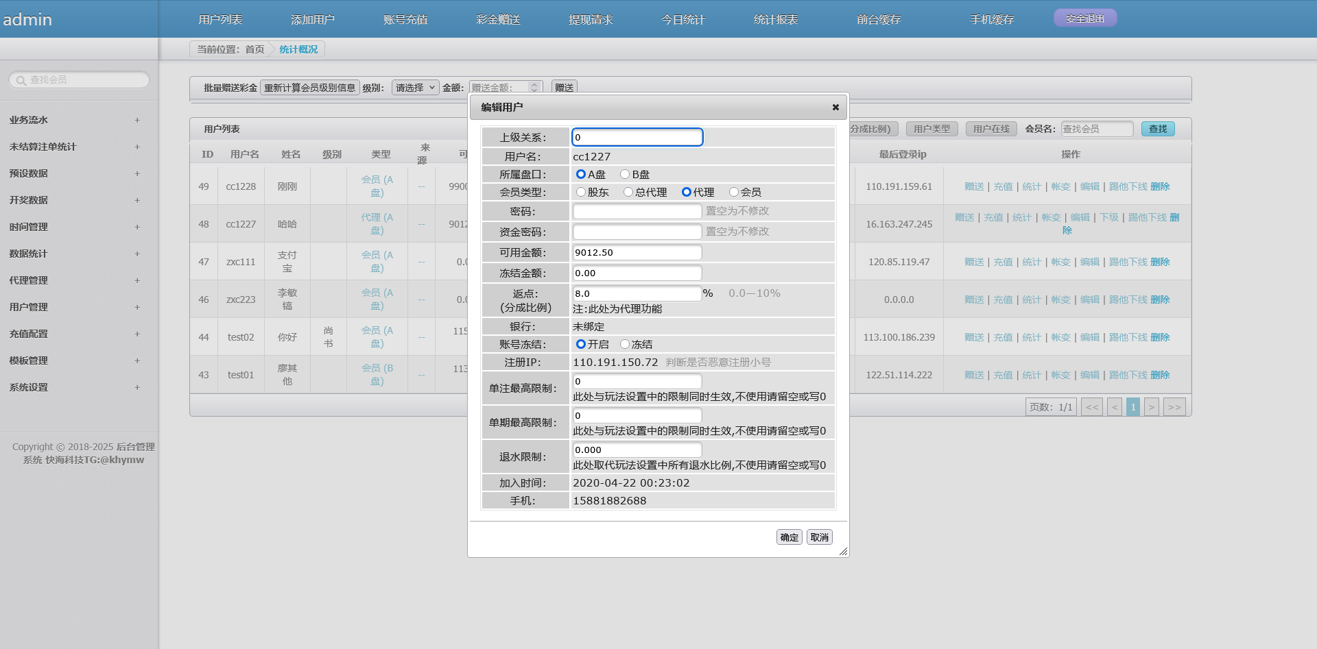 恒达改新葡京CP源码,支持NG真人视讯,修复已知问题