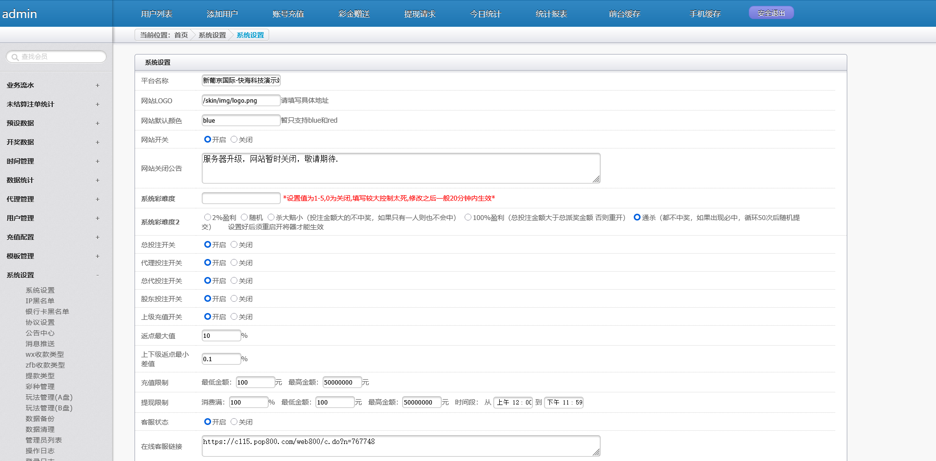 恒达改新葡京CP源码,支持NG真人视讯,修复已知问题
