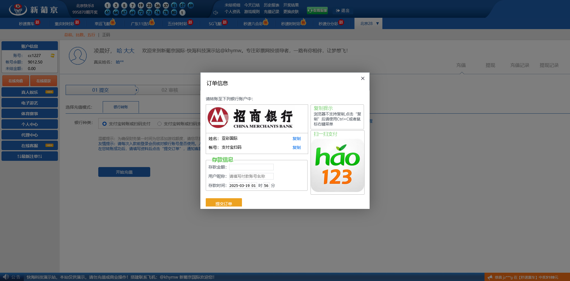 恒达改新葡京CP源码,支持NG真人视讯,修复已知问题