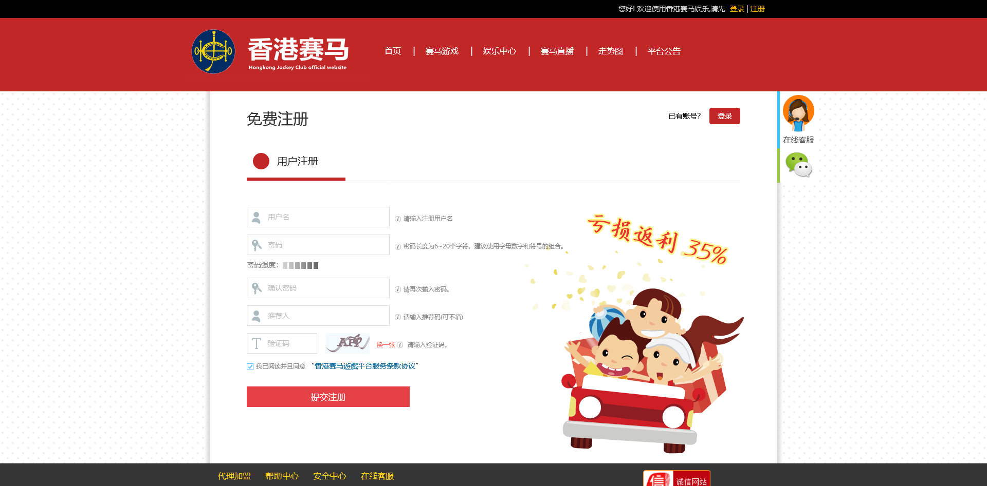 香港赛马游戏运营版,时时彩,幸运28整合源码系统,采集已对接