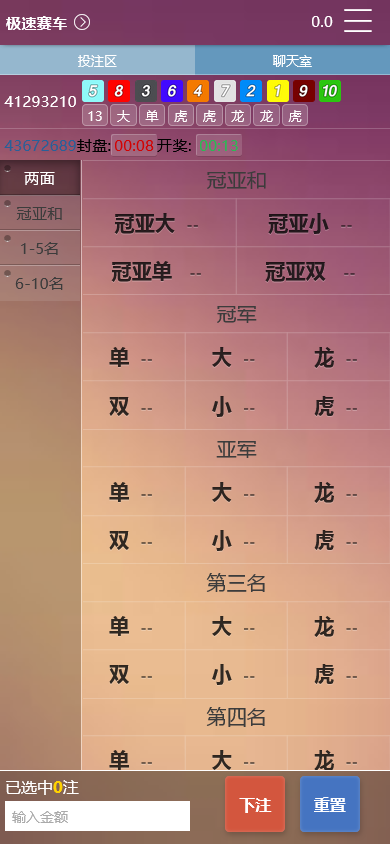天恒二开金牛-澳洲娱乐彩票运营版完整源码_支持番摊_龙虎玩法