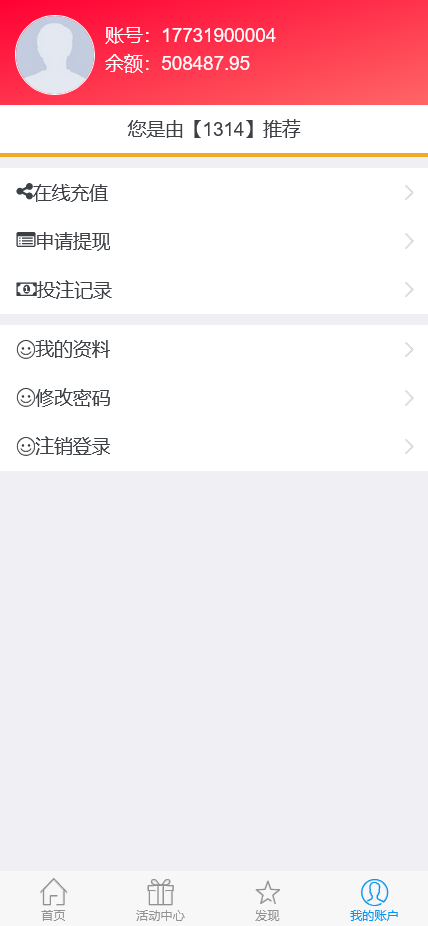ThinkPHP快3彩票系统平台源码(福彩网整站版)