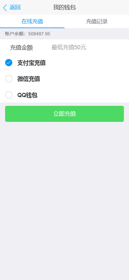 ThinkPHP快3彩票系统平台源码(福彩网整站版)