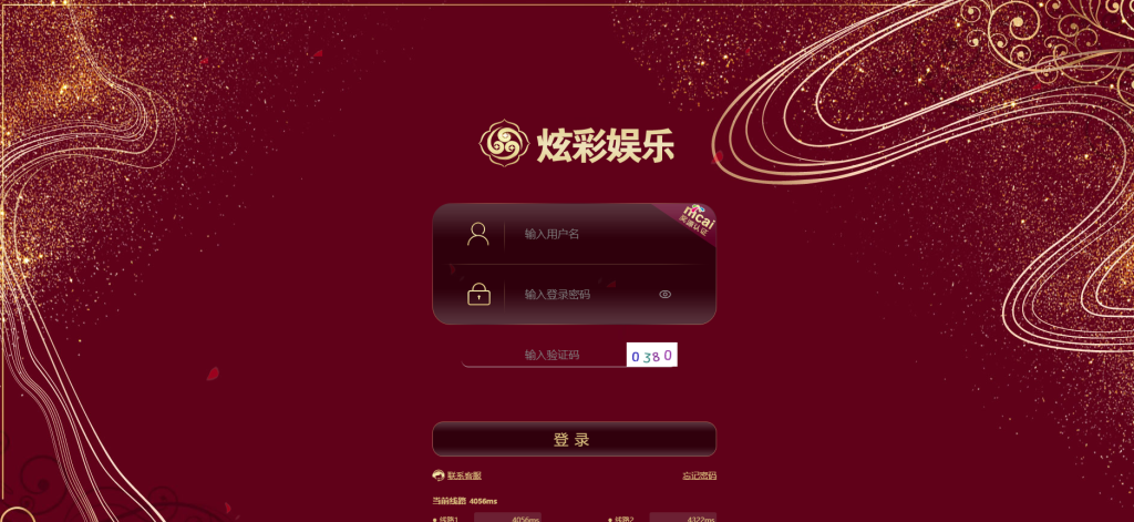杏鑫娱乐完整彩票包网版+真人高端版本vue+js+开奖