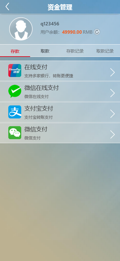 天恒永旺集团快投CP彩票网源码AB盘,支持在线聊天室+WAP+三种皮肤可切换