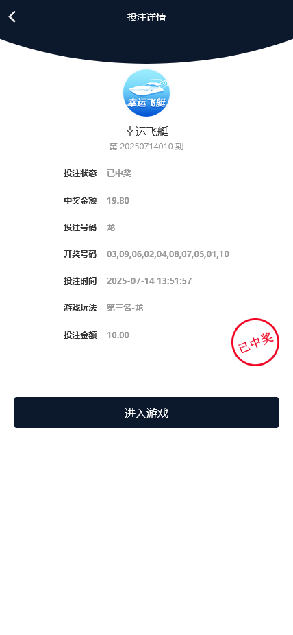 五国语言大富聚星博亚彩票信用盘源码,真人视讯+后台预设开奖 改单 控杀完美运营
