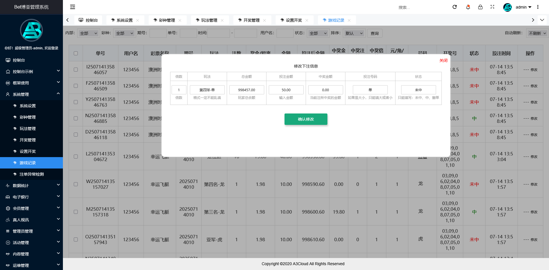 五国语言大富聚星博亚彩票信用盘源码,真人视讯+后台预设开奖 改单 控杀完美运营