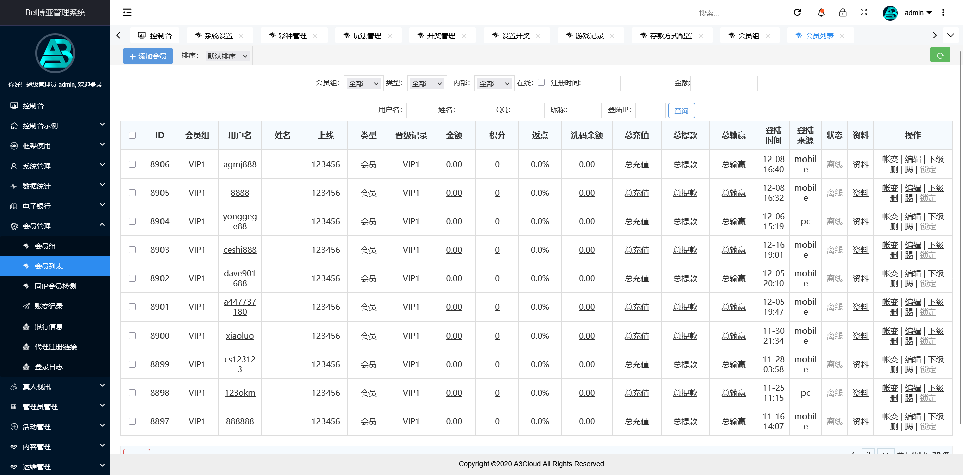 五国语言大富聚星博亚彩票信用盘源码,真人视讯+后台预设开奖 改单 控杀完美运营