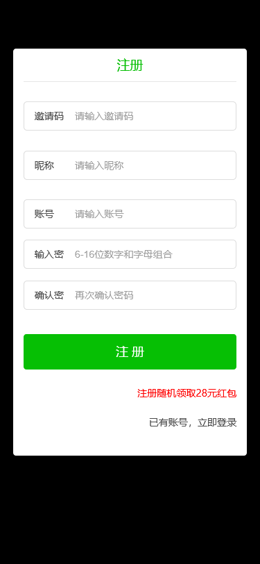 趣投三公飞单系统源码二开玩法完整版+单一游戏+无限开房