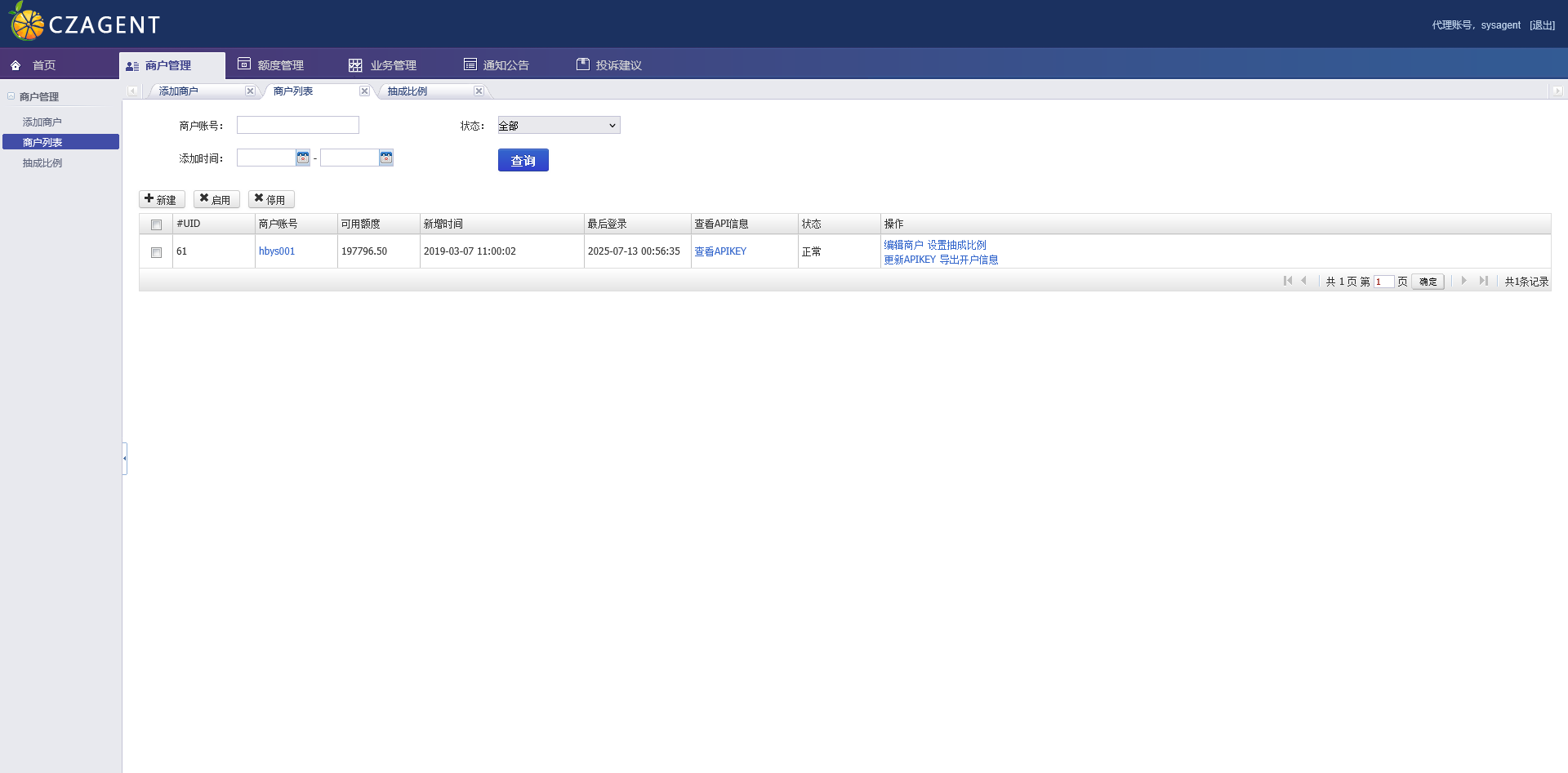 IG彩票风格信用盘系统源码,双玩法,支持API输出,商户,代理,独立后台,视频开奖,附搭建教程