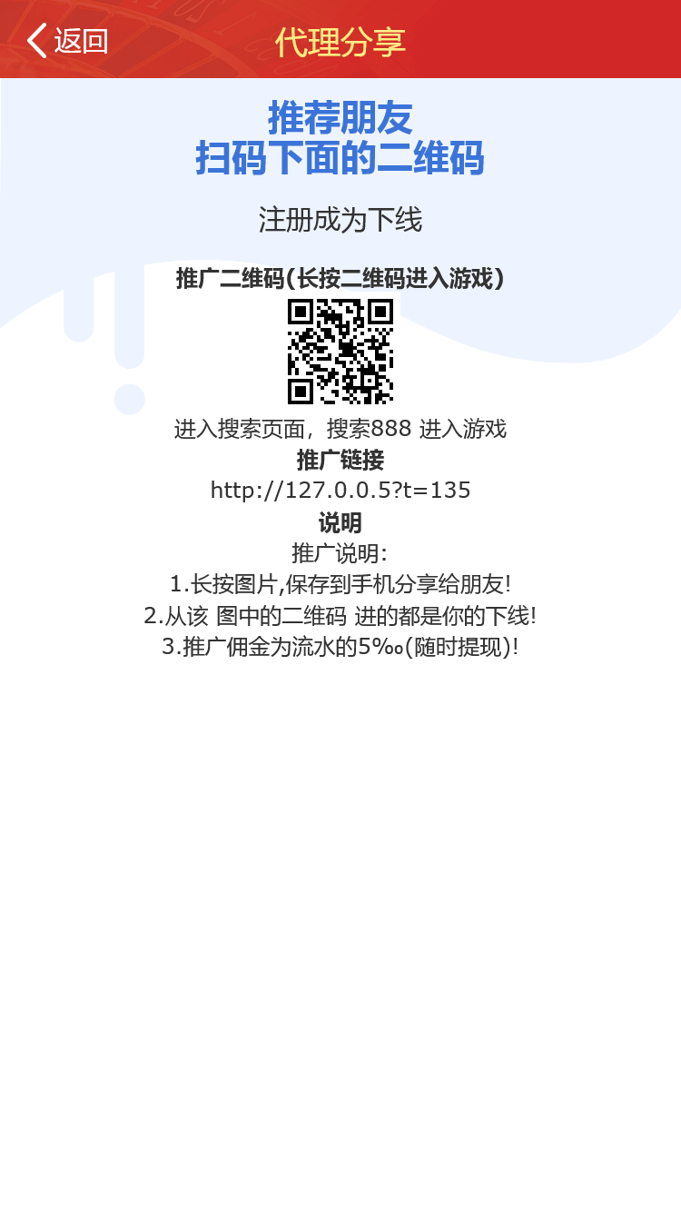 优化版幸运28源码多房间免公众号自动采集机器人+代理返水
