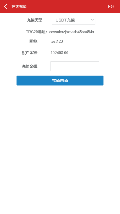 腾讯PC28系统 玖富理财盘系统源码
