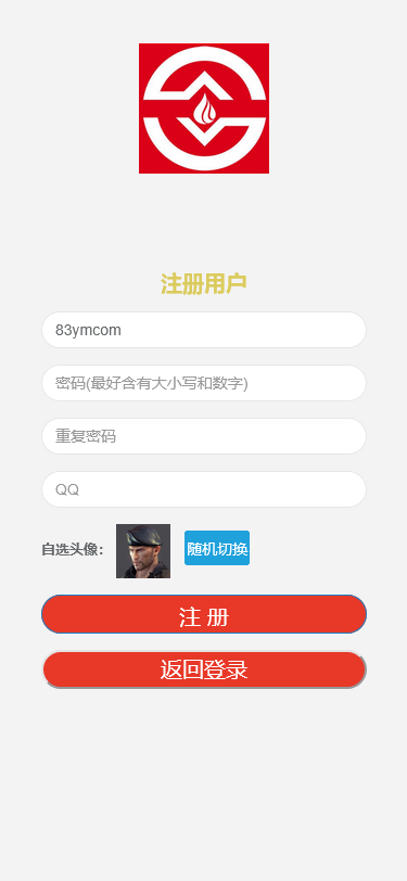 玖富PC28理财盘源码/支持多房间+支付接口+余额宝功能