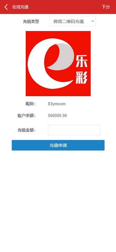 玖富PC28理财盘源码/支持多房间+支付接口+余额宝功能