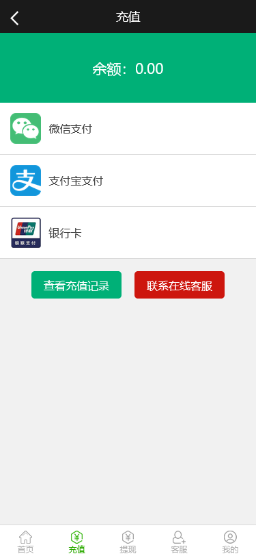 阿里金服蚂蚁金服长线宝理财28源码完整运营版 支持多房间+已修复开奖和机器人
