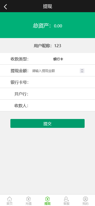 阿里金服蚂蚁金服长线宝理财28源码完整运营版 支持多房间+已修复开奖和机器人