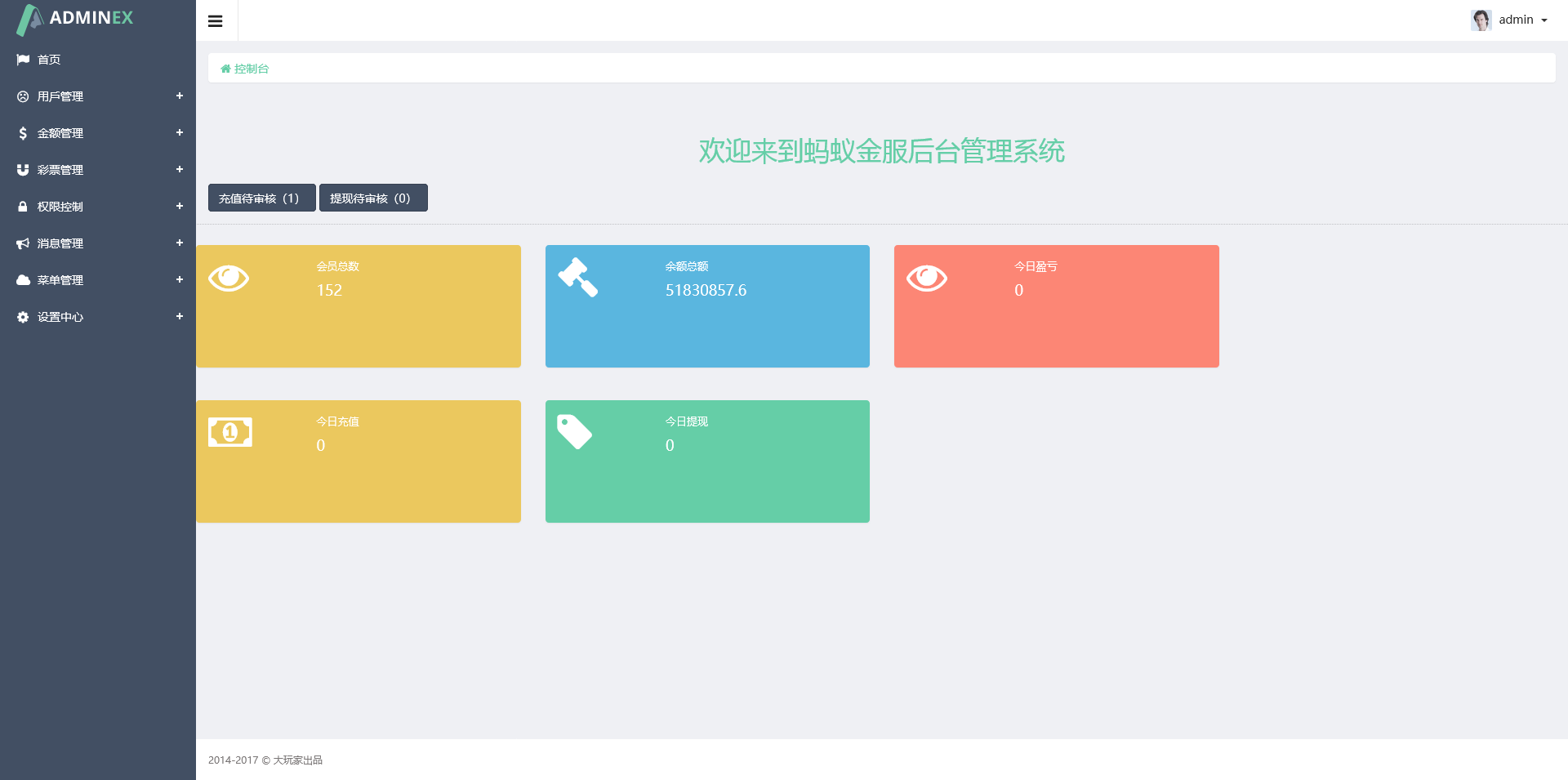 阿里金服蚂蚁金服长线宝理财28源码完整运营版 支持多房间+已修复开奖和机器人