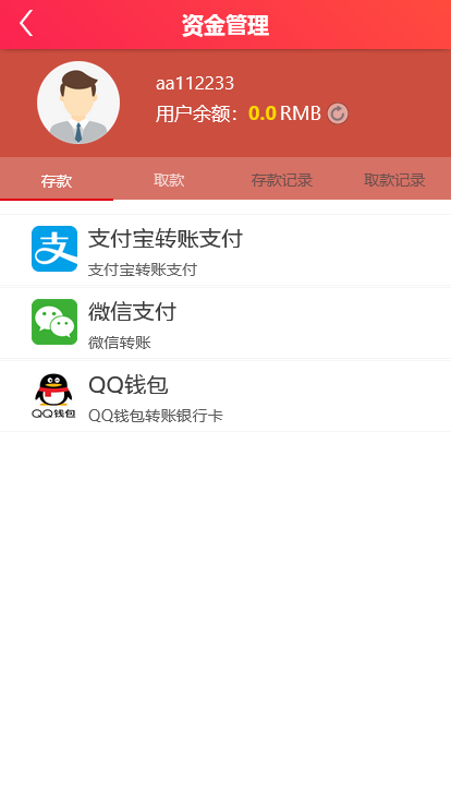 天恒二开满堂彩+番摊玩法+试玩功能+聊天室+完整开奖采集+全新UI+完美接单版