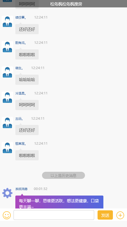 天恒二开满堂彩+番摊玩法+试玩功能+聊天室+完整开奖采集+全新UI+完美接单版