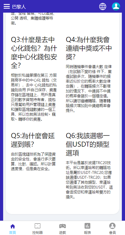 前端UniApp出海版哈希竞猜源码全开源+双端+前后端分离+部署教程