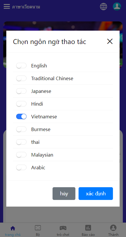 前端UniApp出海版哈希竞猜源码全开源+双端+前后端分离+部署教程