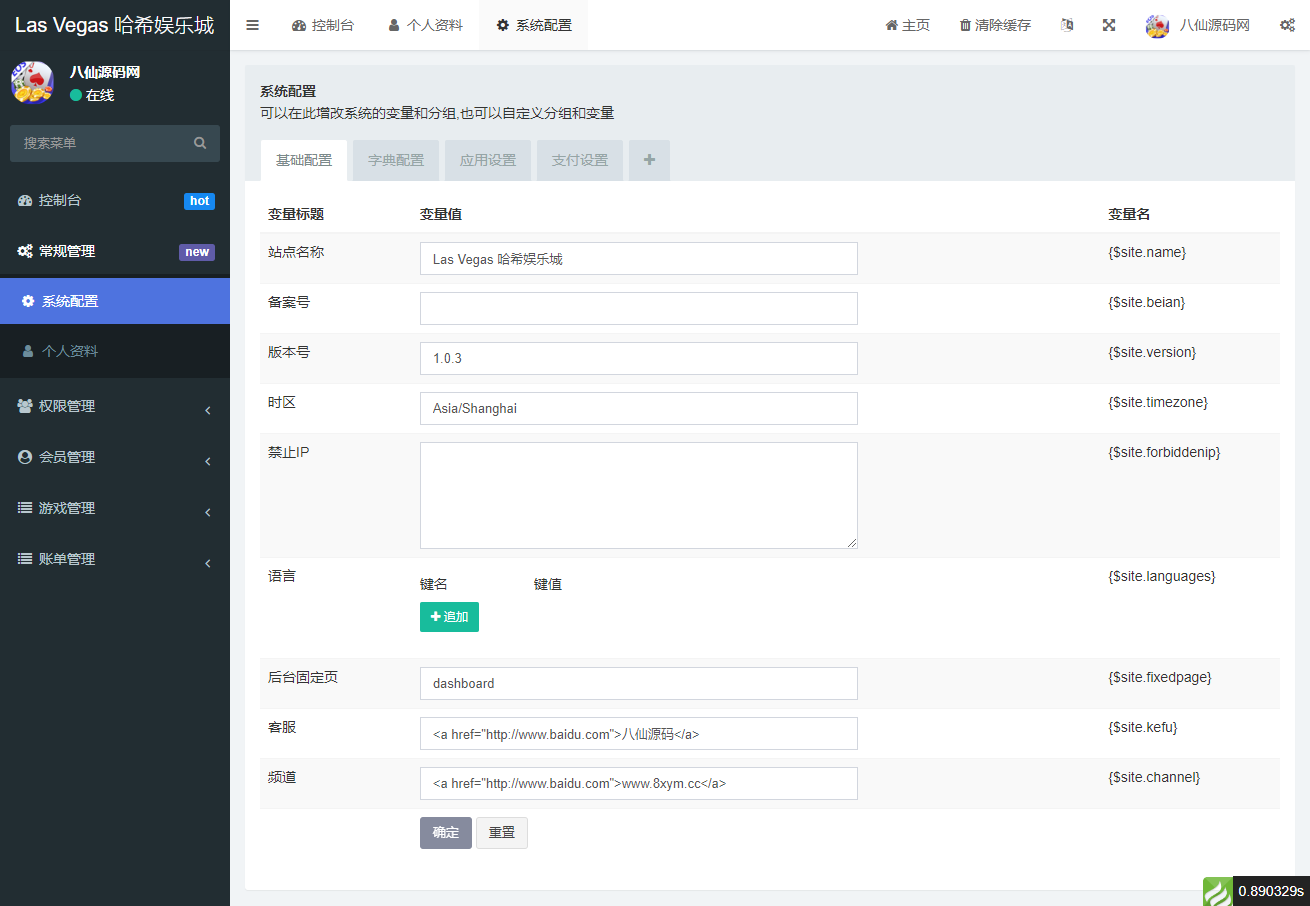 前端UniApp出海版哈希竞猜源码全开源+双端+前后端分离+部署教程