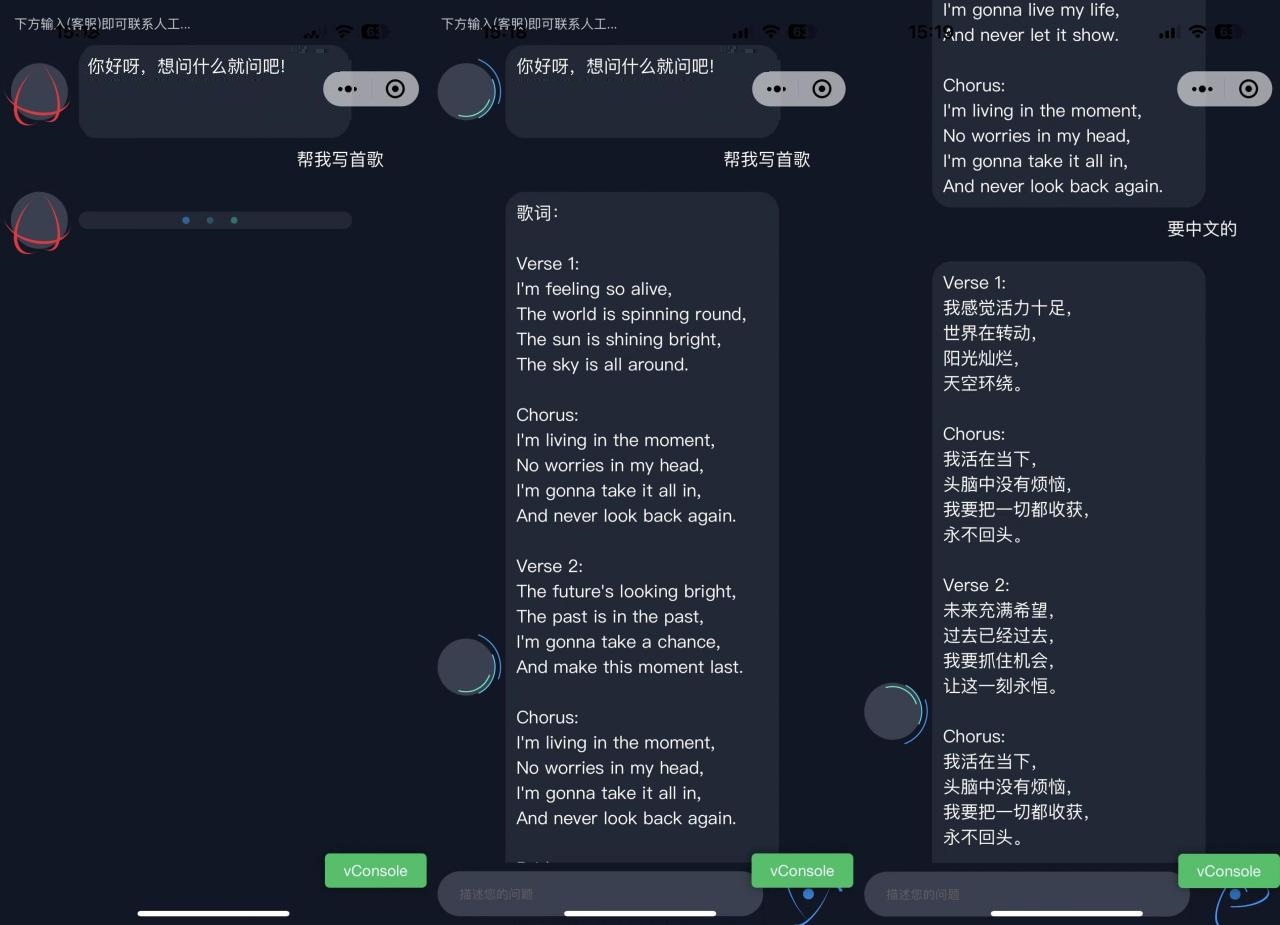 最新ChatGPT智能AI机器人微信小程序源码+部署教程