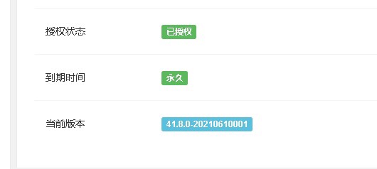 啦啦外卖小程序系统源码41.8版已授权