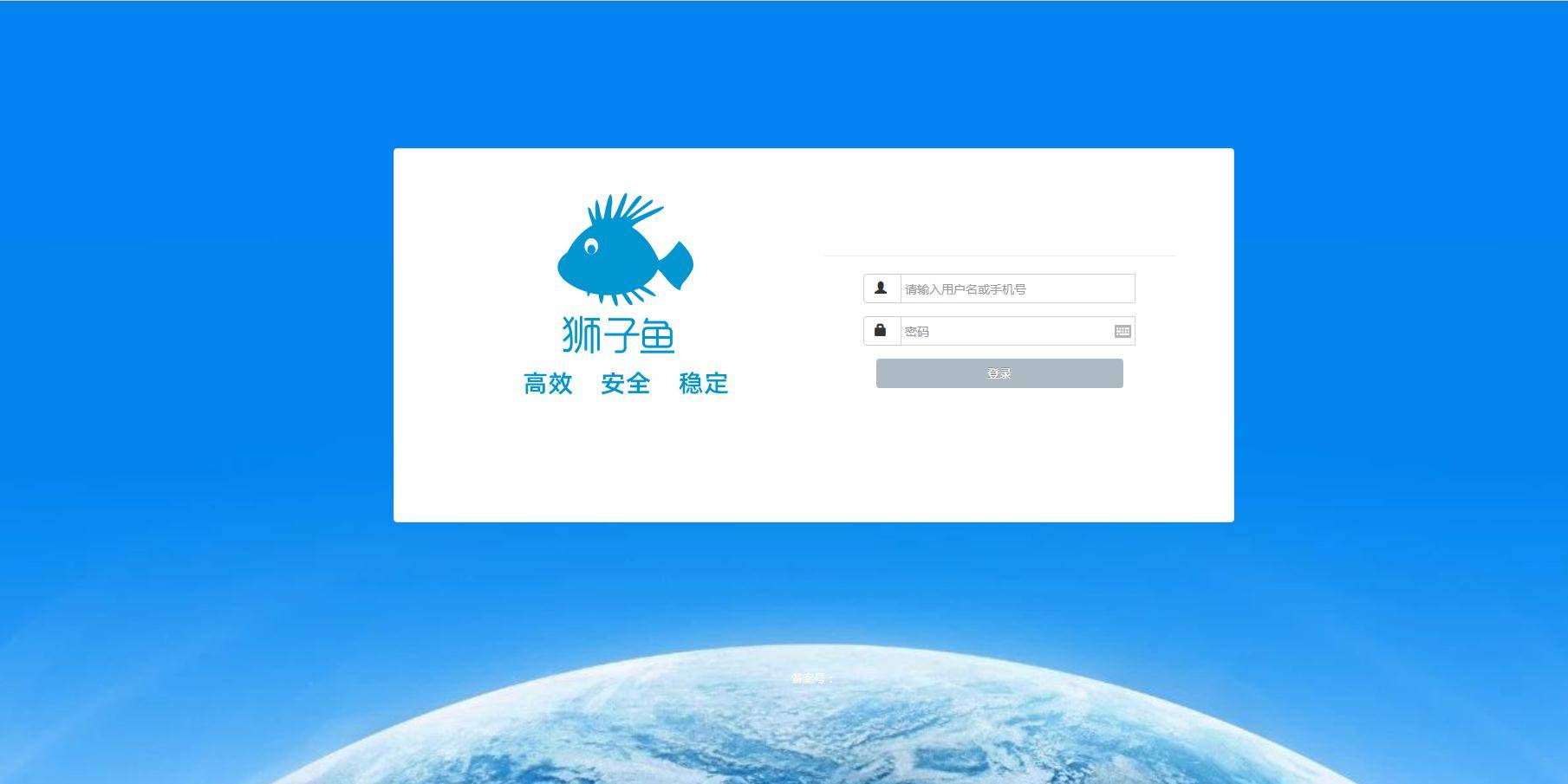 狮子鱼社区团购独立版V17.7.0前端直播+接龙+分销+商城+拼团+秒杀【安全运营版】