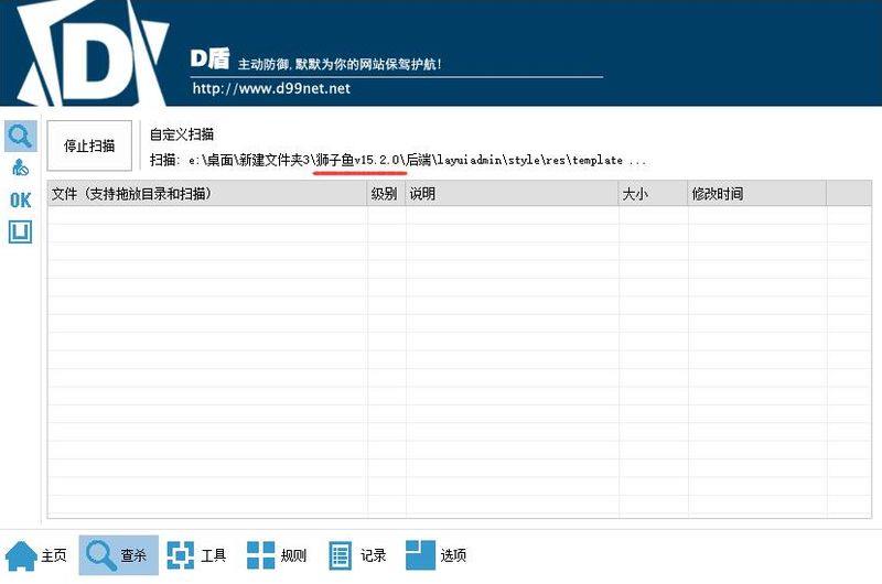 狮子鱼社区团购独立版V17.7.0前端直播+接龙+分销+商城+拼团+秒杀【安全运营版】